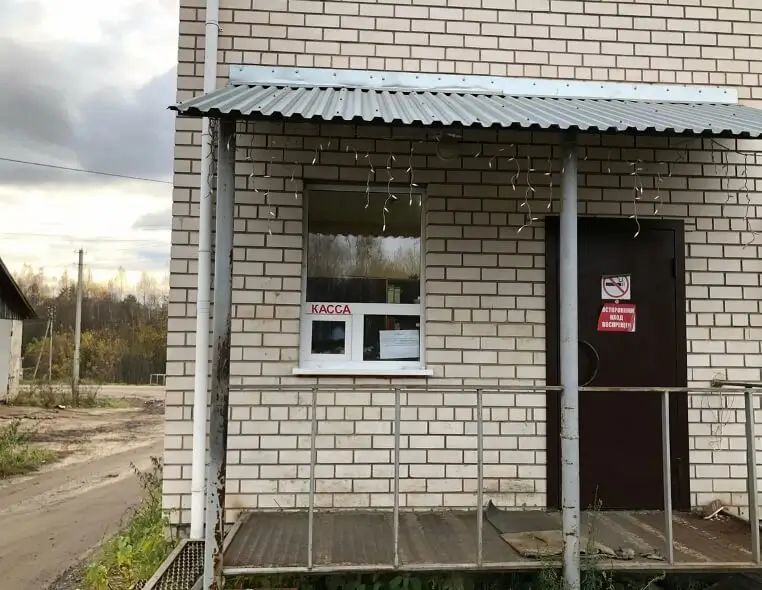 цветмет цены кострома