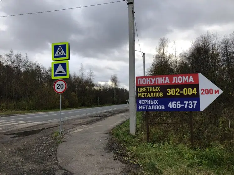 цветмет кострома цены